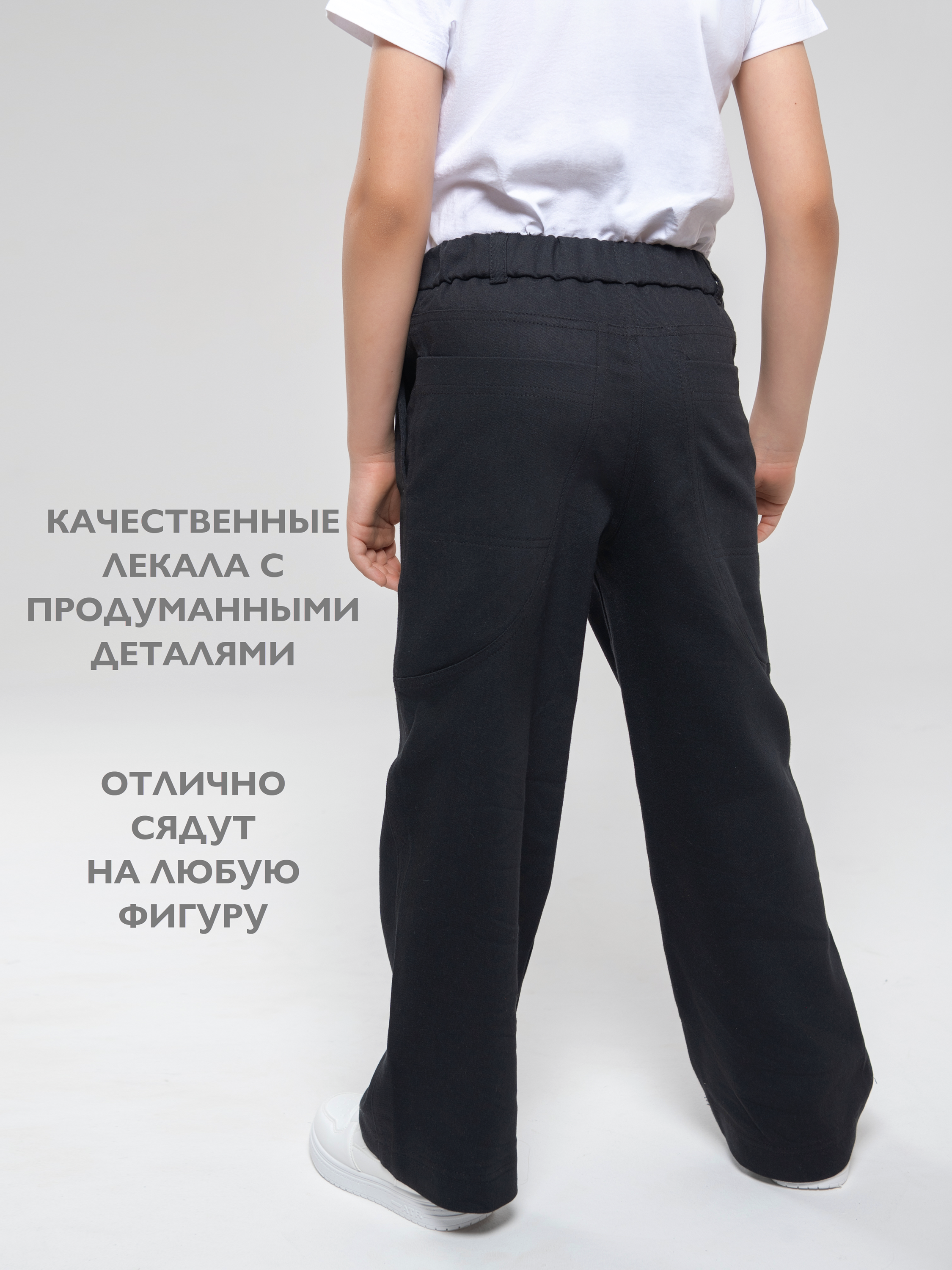 Брюки Кит и Лео КЛ0205Ч - фото 5