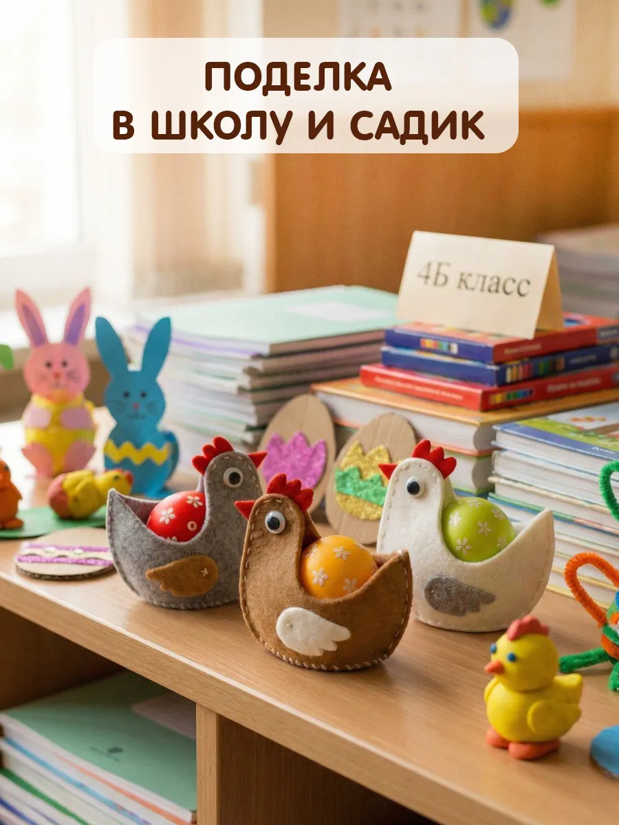 Набор для творчества HappyLine шитье Курочки-наседки - фото 7