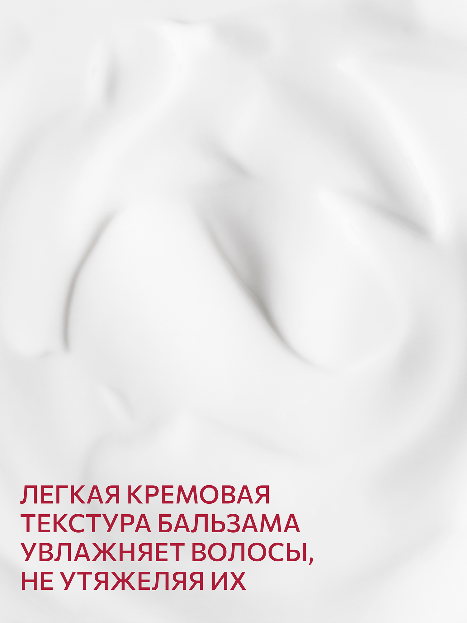 Бальзам Constant Delight INTENSIVE с кератином 1000 мл - фото 6