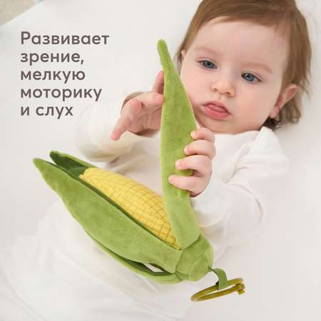 Игрушка Happy Baby подвеска