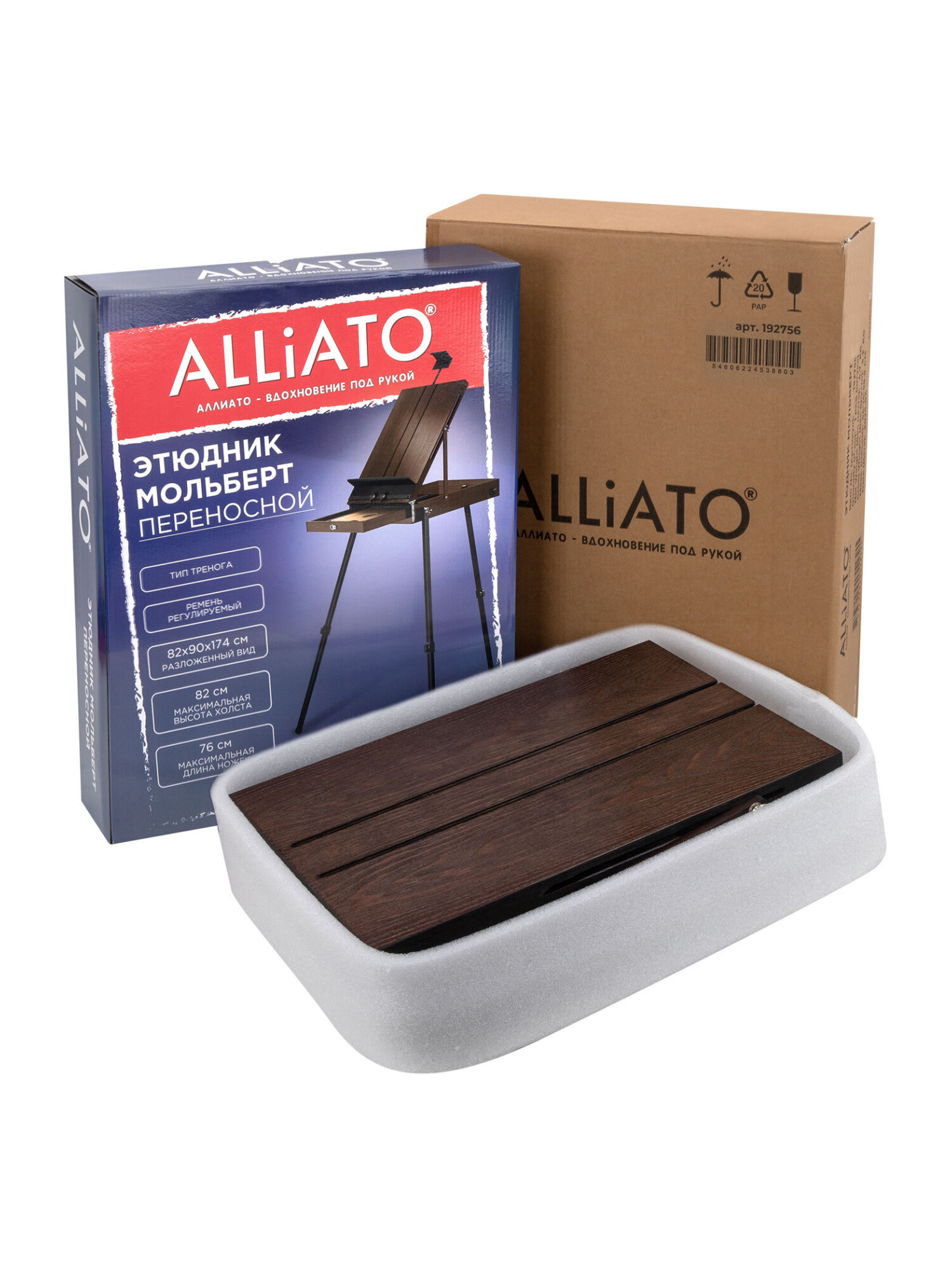 Мольберт художественный ALLIATO - фото 8