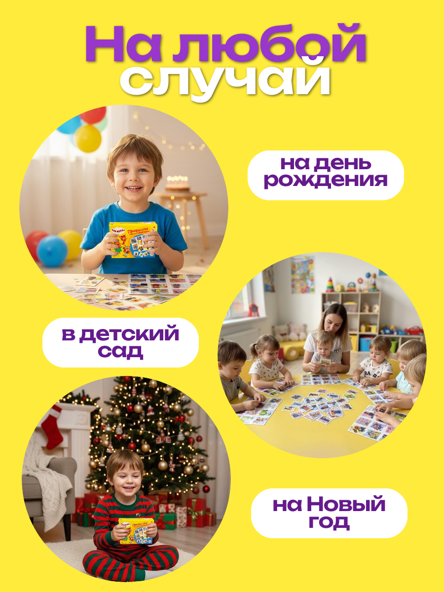 Настольная игра Три кота - фото 9