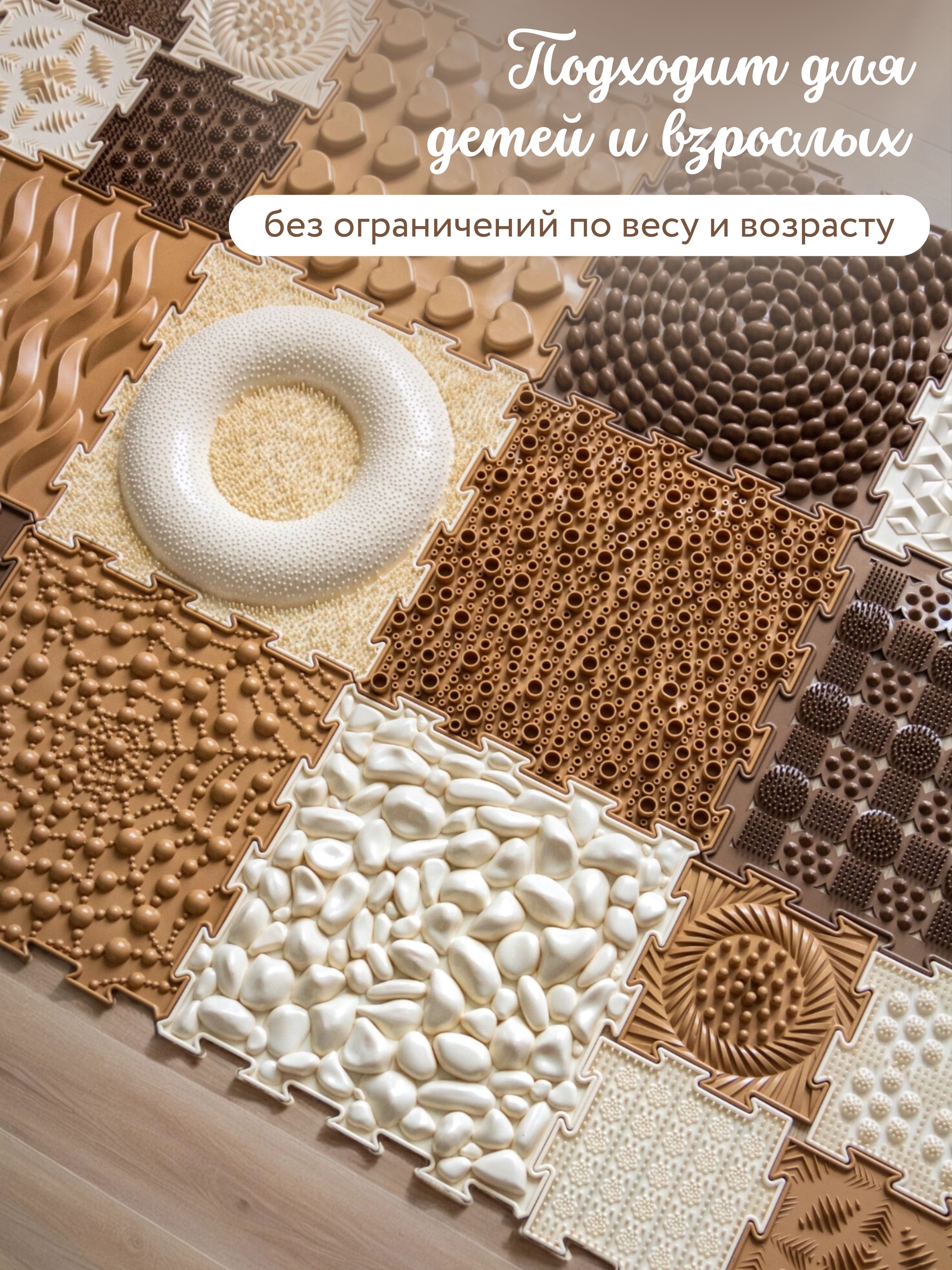 Коврик-пазл ARTSTEP 15 пазлов 25 x 25 см - фото 7