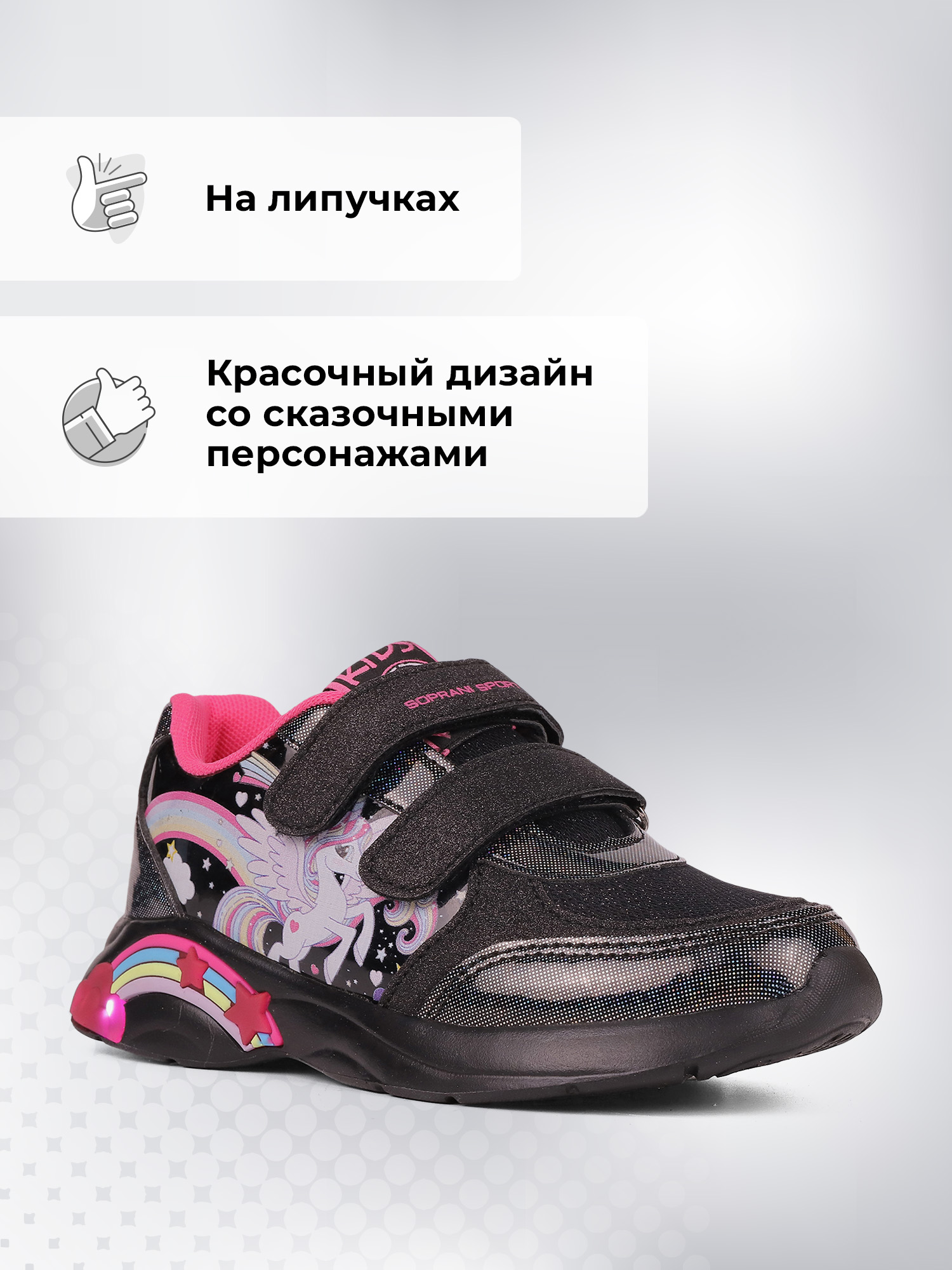 Кроссовки SOPRANI SPORT SPG324430-03S99-. - фото 3