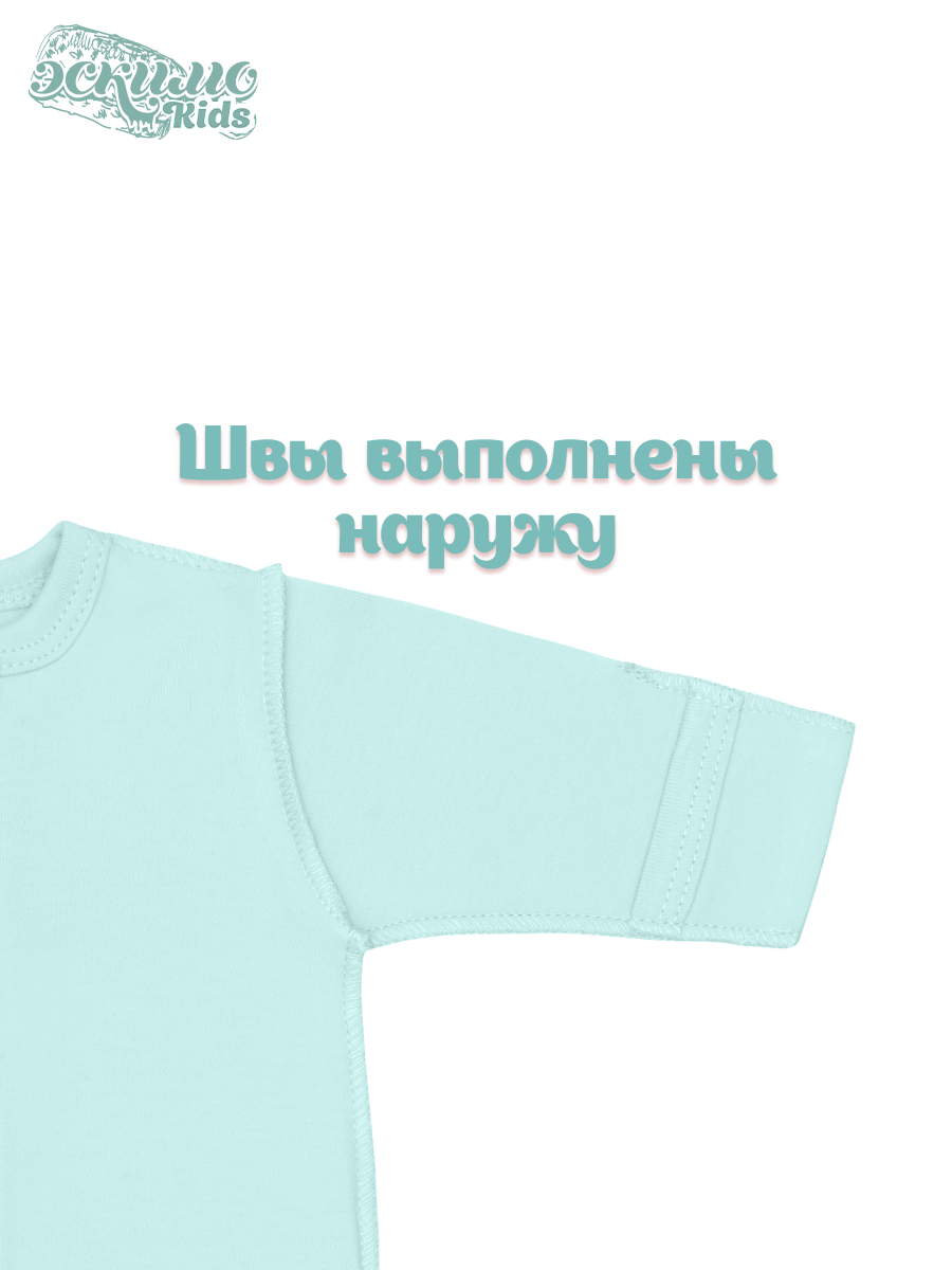 Кофточка для недоношенных Эскимо 2-206мятный - фото 3