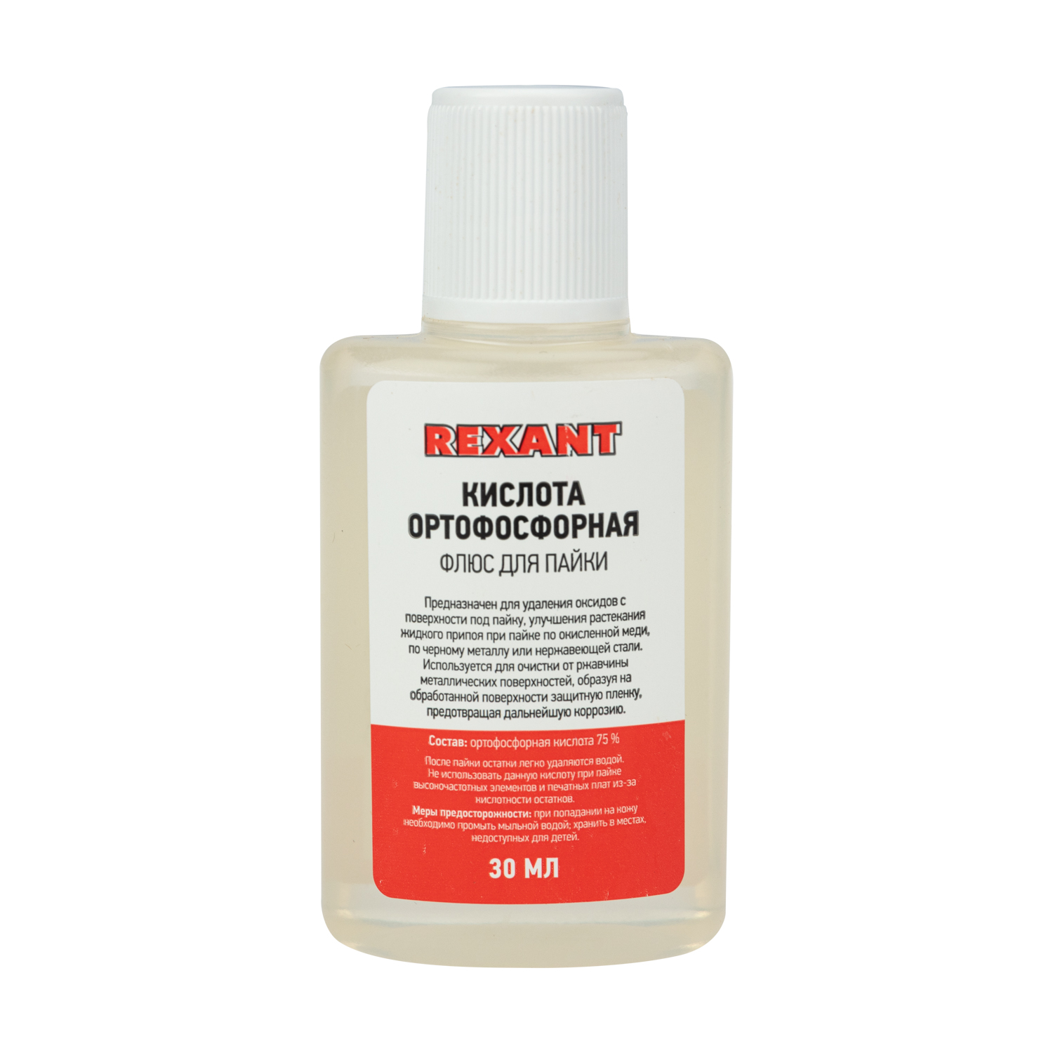 Флюс для пайки, КИСЛОТА ОРТОФОСФОРНАЯ, 30мл, пакет - фото 8