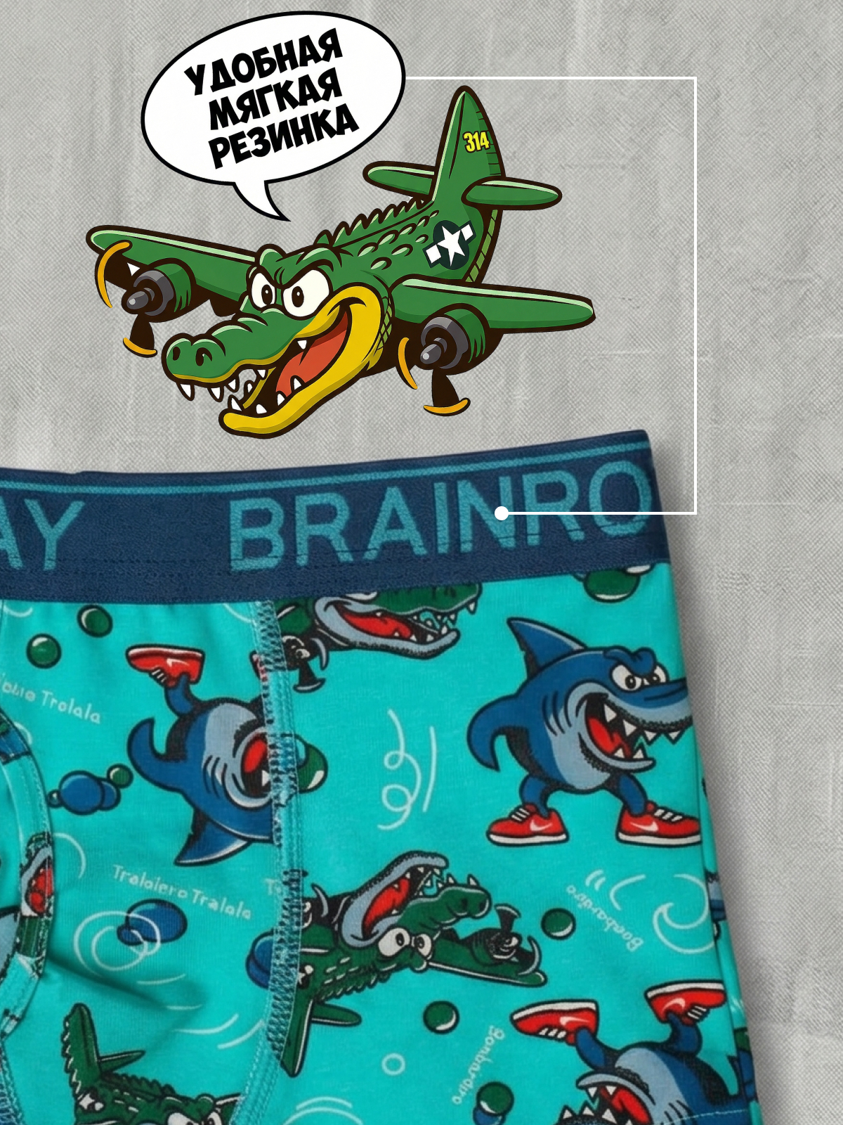 Трусы 4 шт YATBBY 24-11-416 - фото 6