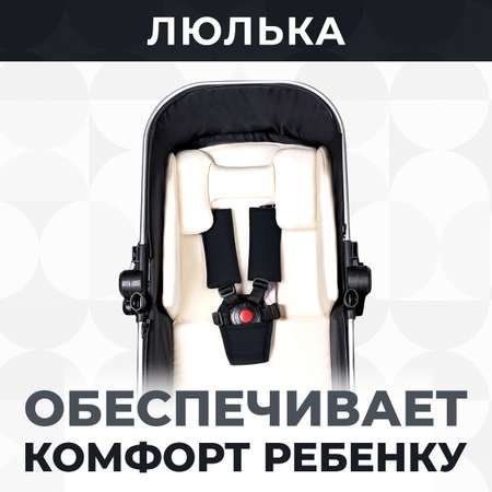Коляска трансформер Sweet Baby Amare Black