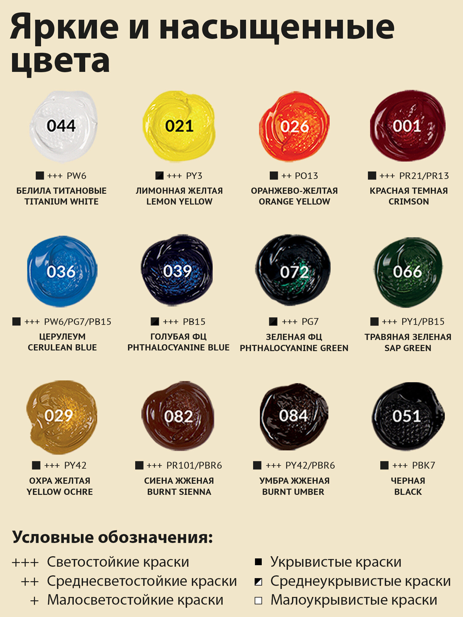 Краски акриловые Brauberg 12 цв. - фото 2