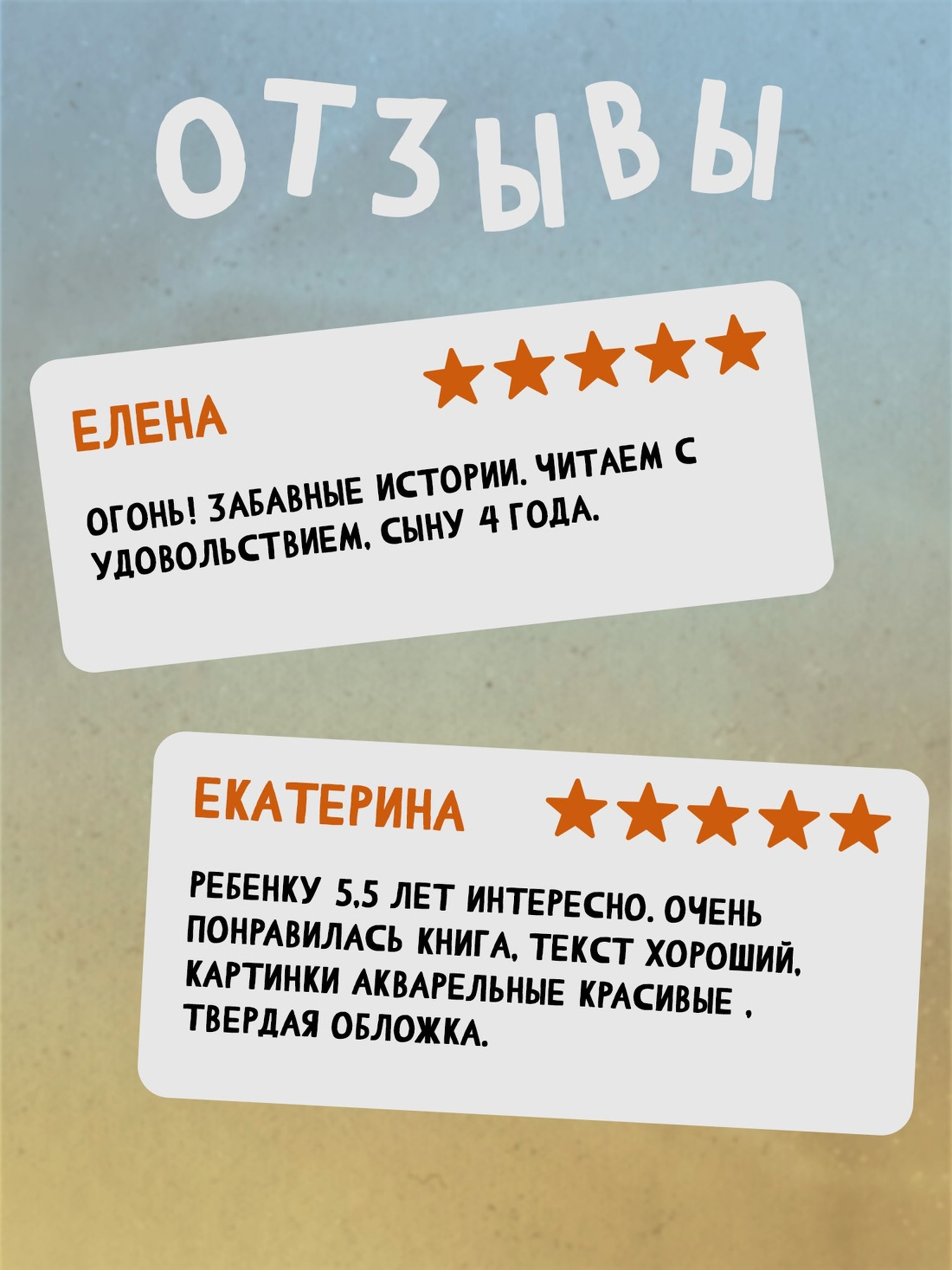 Книга Махаон Большая книга сказок Волшебного леса - фото 11