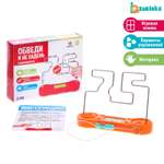 Настольная игра IQ-ZABIAKA Обведи и не задень