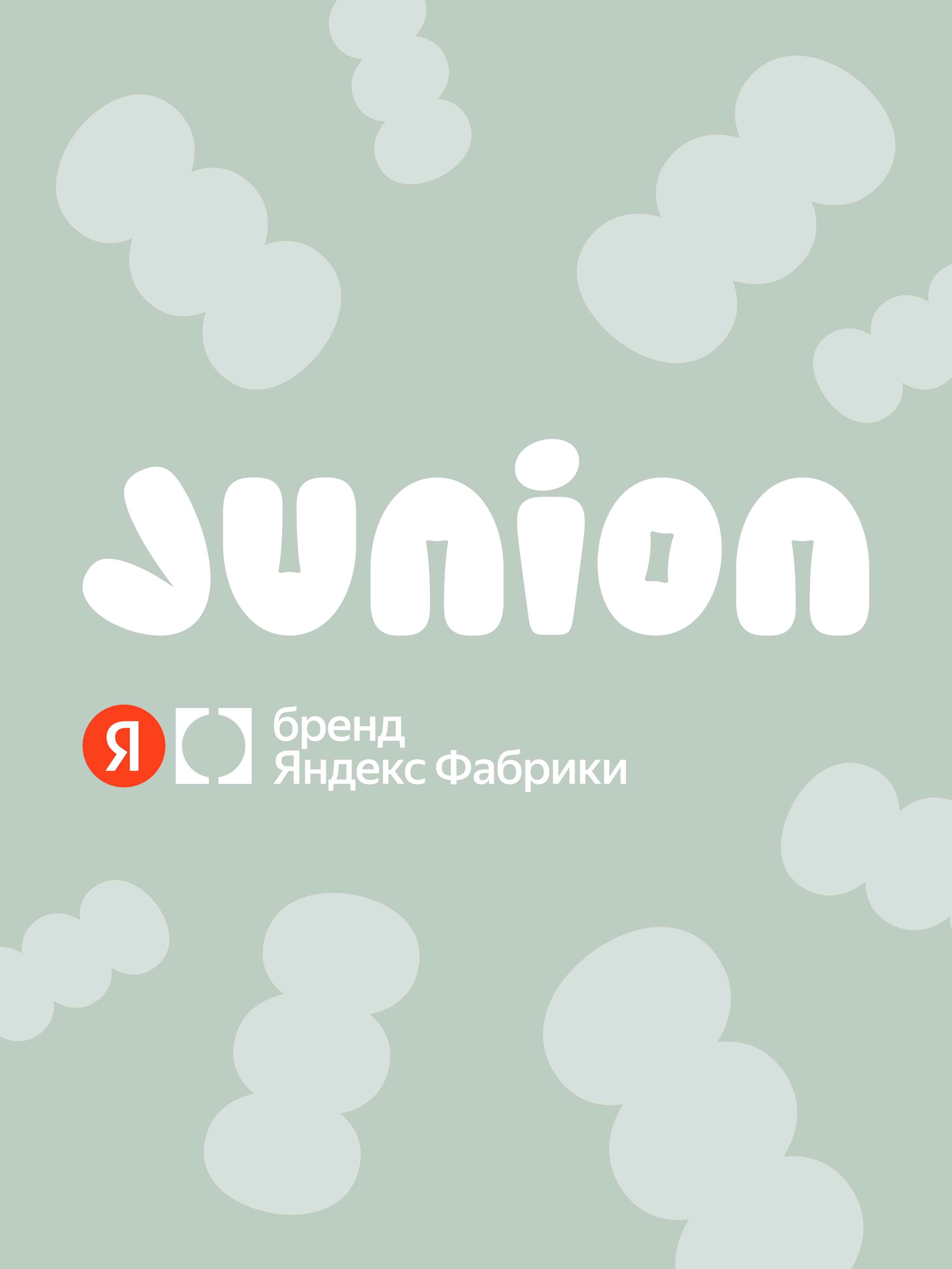 Манеж кровать Junion Beeppy зеленый 116696.CO-P901/MT-2 - фото 19