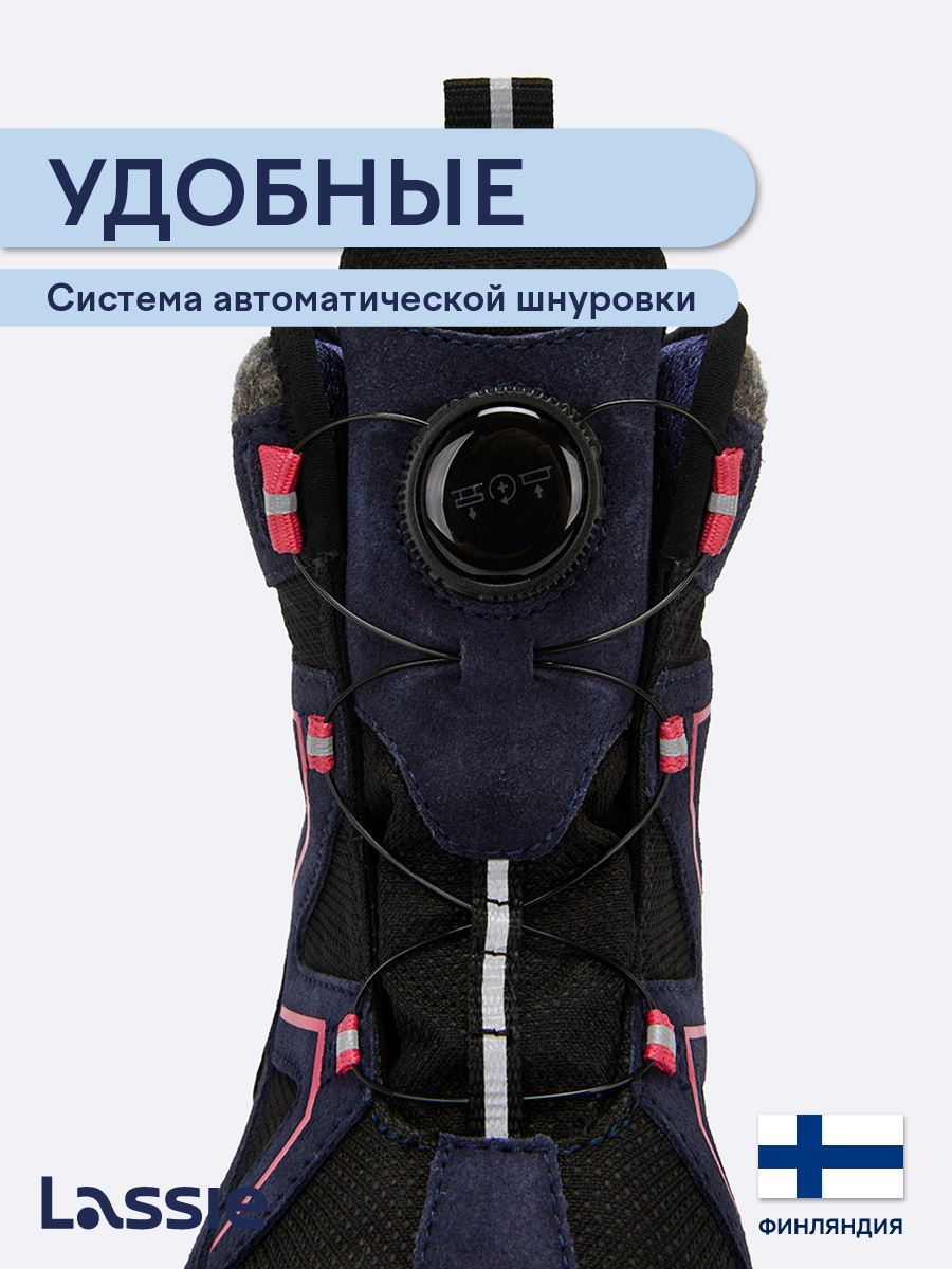 Ботинки Lassie 73405406-6960 - фото 6