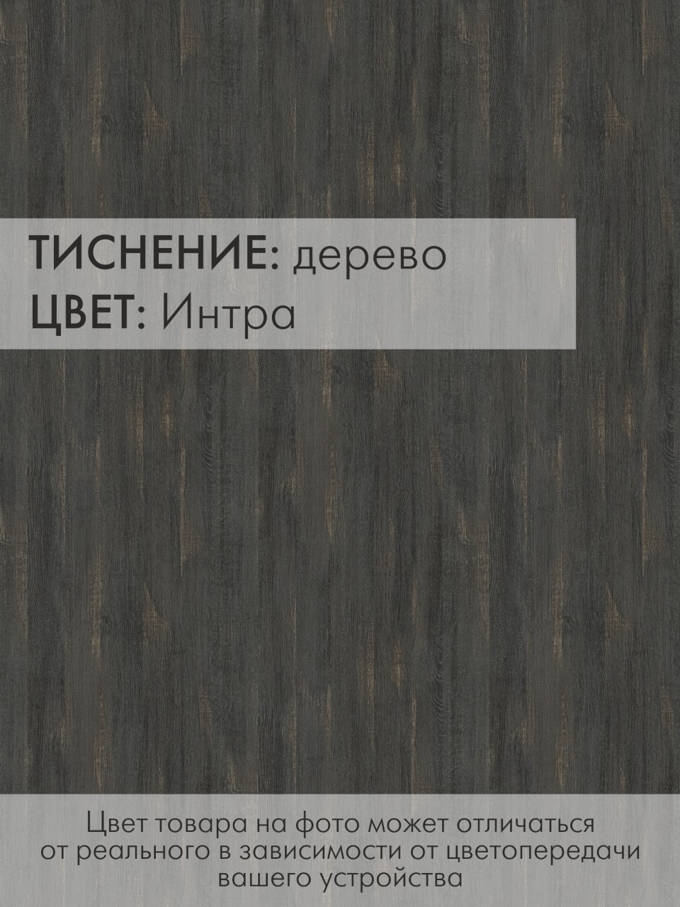 Прикроватная тумба КАЛИФОРНИЯ МЕБЕЛЬ Кассо ТП01 Интра - фото 7