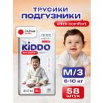 Трусики Kiddo Ultra Comfort M (6-10 кг) 58 шт.