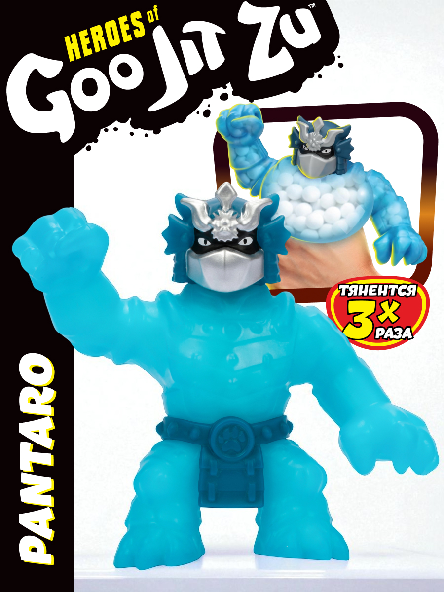 Фигурка GooJitZu 42782 Пантаро - фото 1