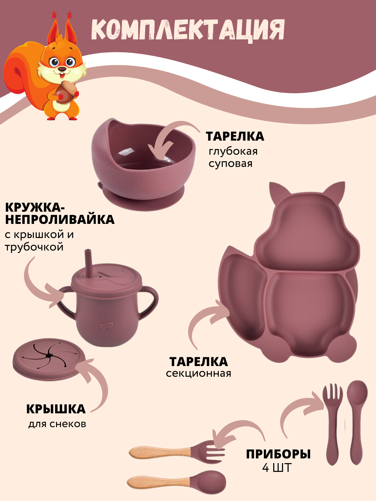 Набор посуды PlayKid - фото 6