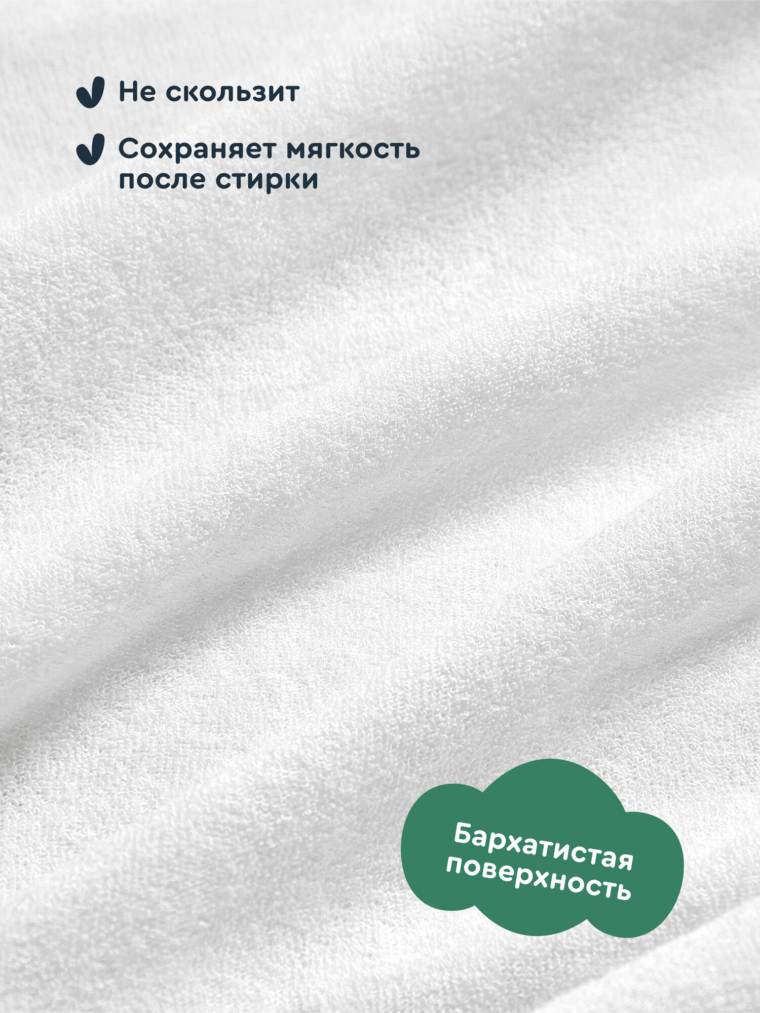 Наматрасник Junion Plapi 120х60 - фото 6