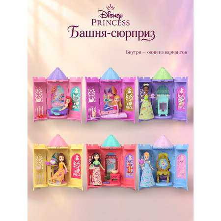 Кукла мини Disney Принцессы Дисней в башне JBL46