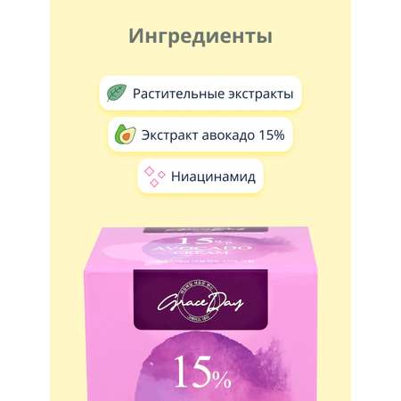 Крем Grace day