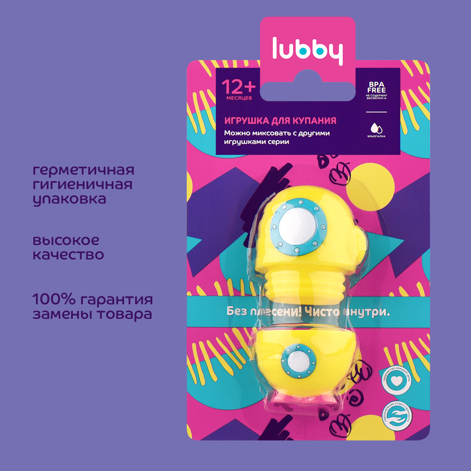 Игрушка Lubby рыбалка Лодка - фото 8