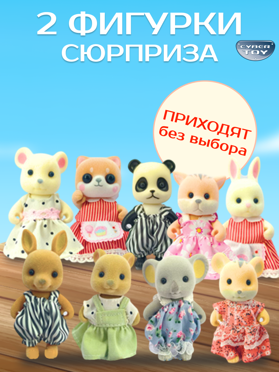 Домик для кукол CyberToy с мебелью 87394 - фото 7