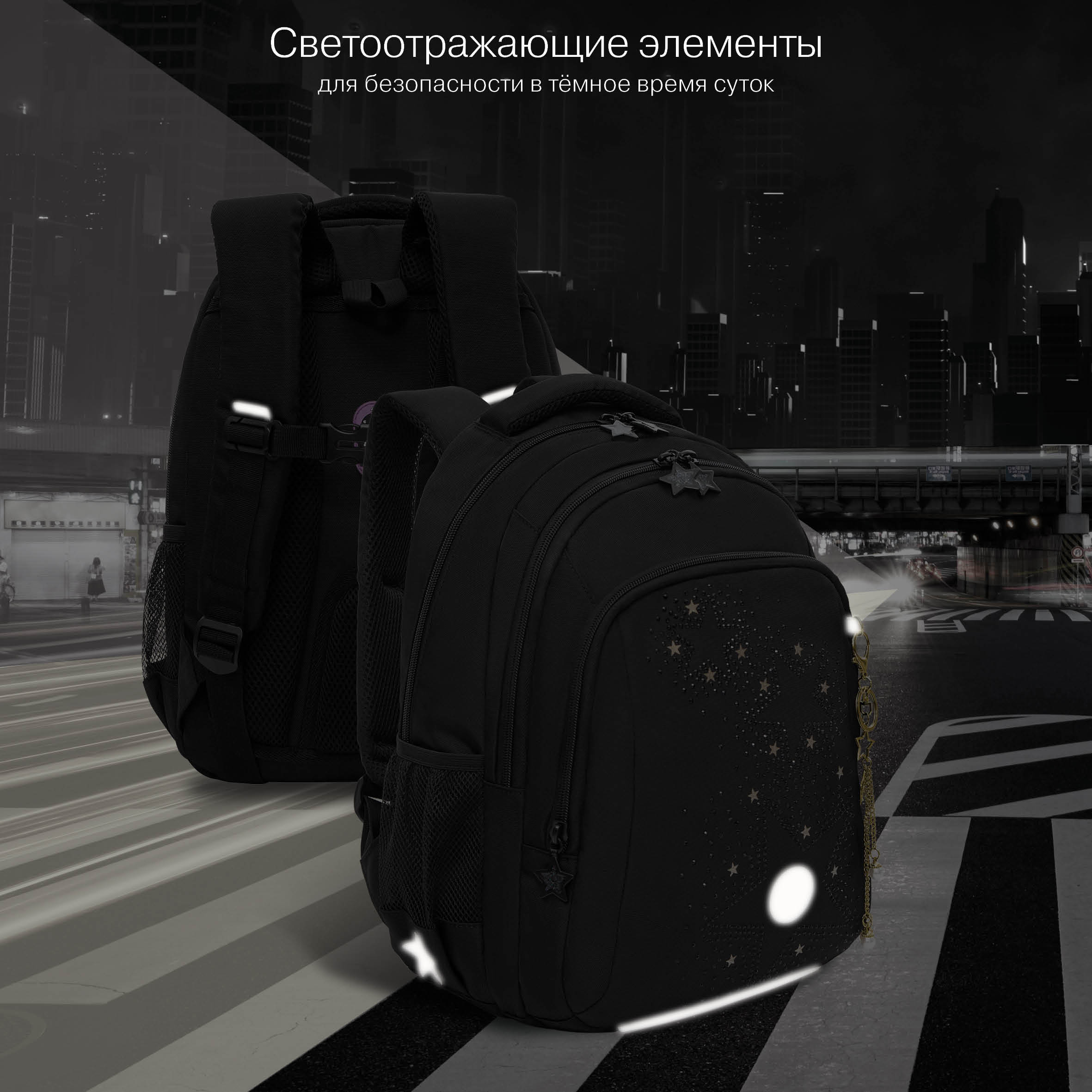 Рюкзак Grizzly для девочки - фото 9