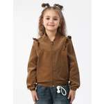 Бомбер Соль и Перец