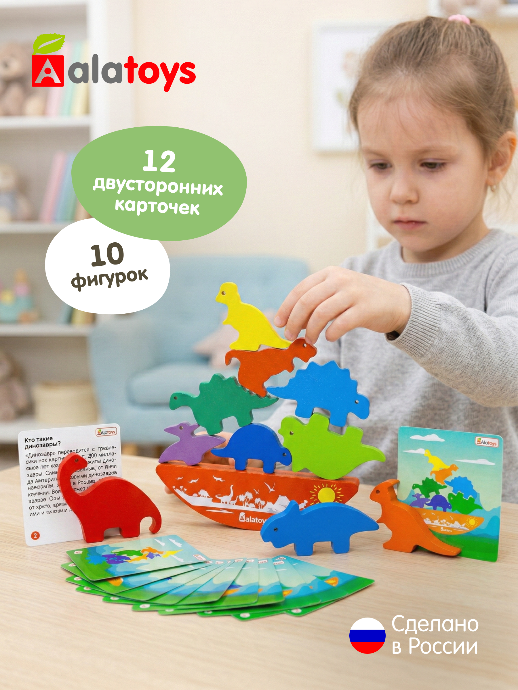 Игрушка Alatoys Динозавры в ассортименте - фото 1