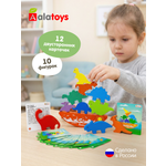 Игрушка Alatoys Динозавры в ассортименте