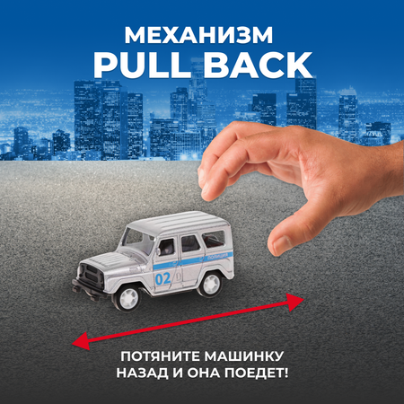 Полицейская машина Пламенный мотор 1:64