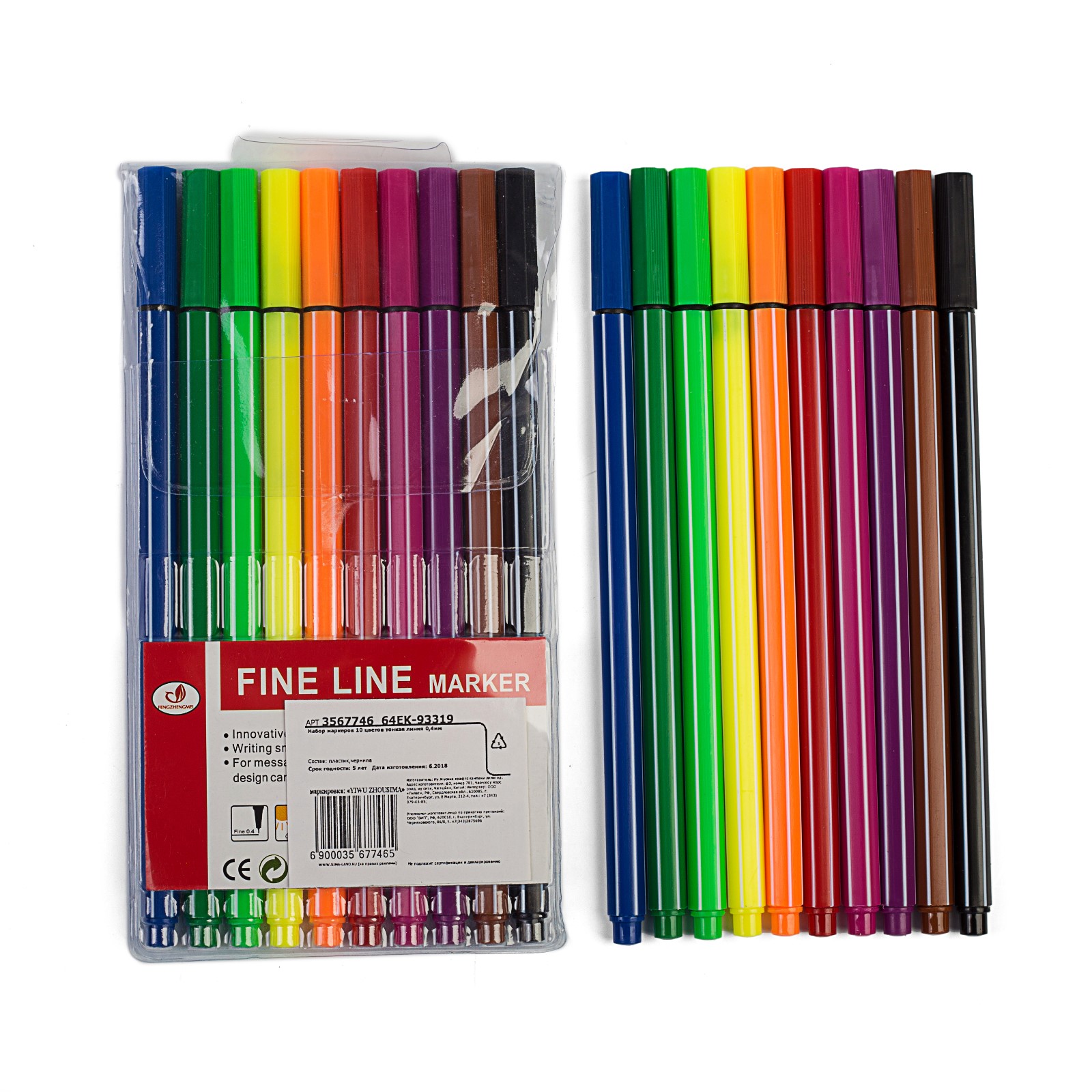 Ручка капиллярная Sima-Land 10 шт. - фото 2