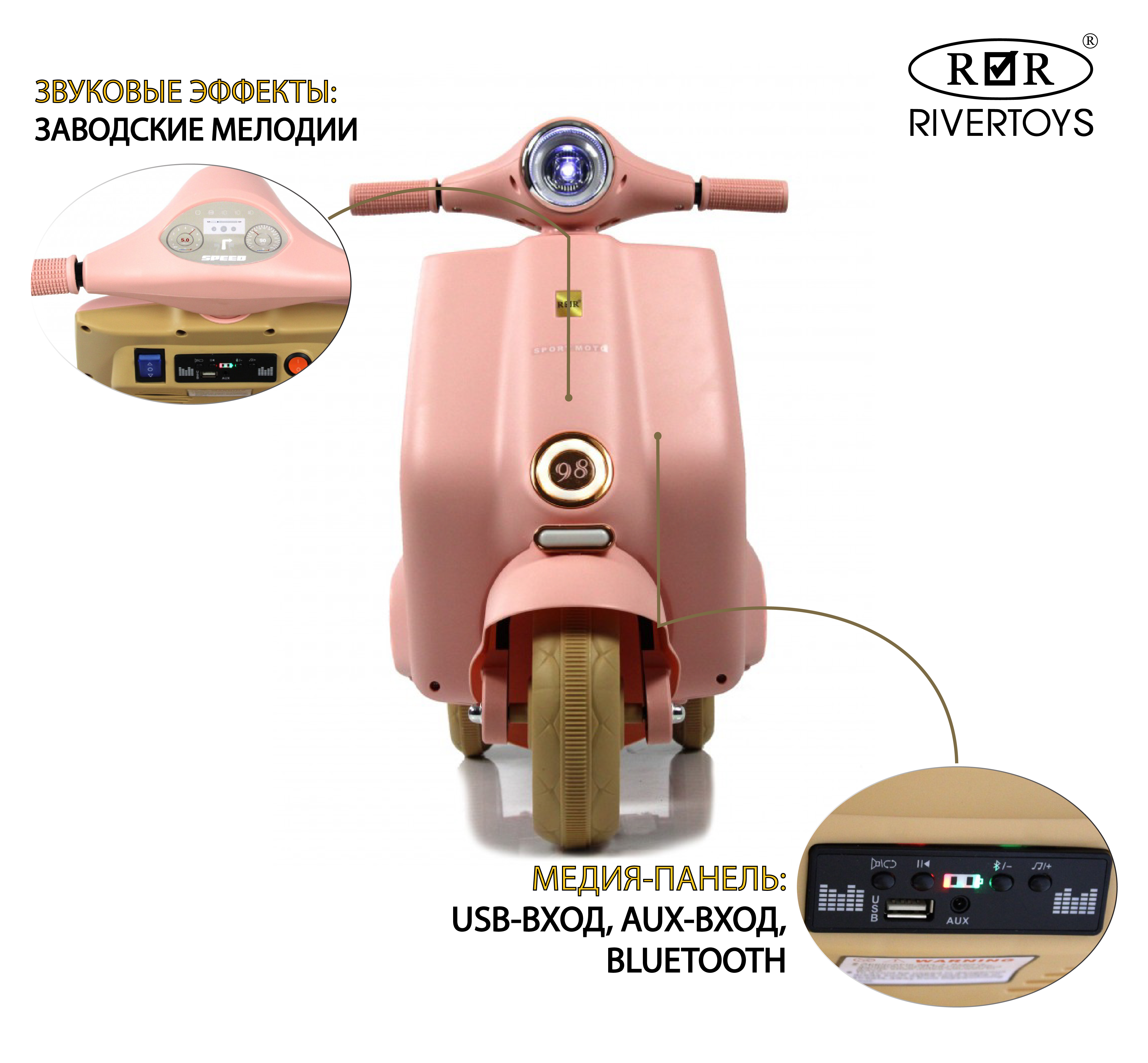 Электромобиль RIVERTOYS K444PX-A-PINK - фото 3
