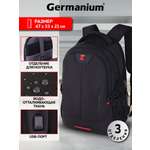 Рюкзак Germanium