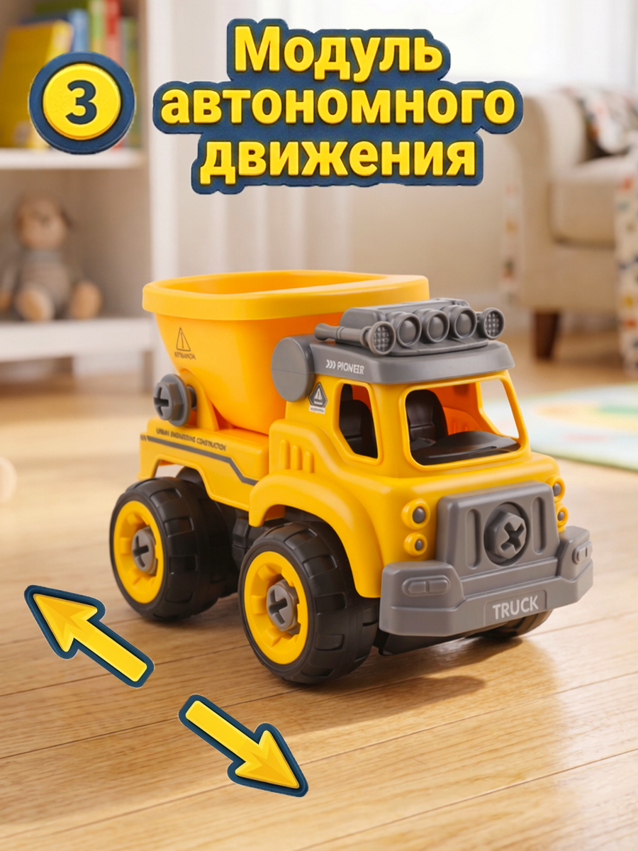 Самосвал РУ Lei Meng Машинка - фото 5