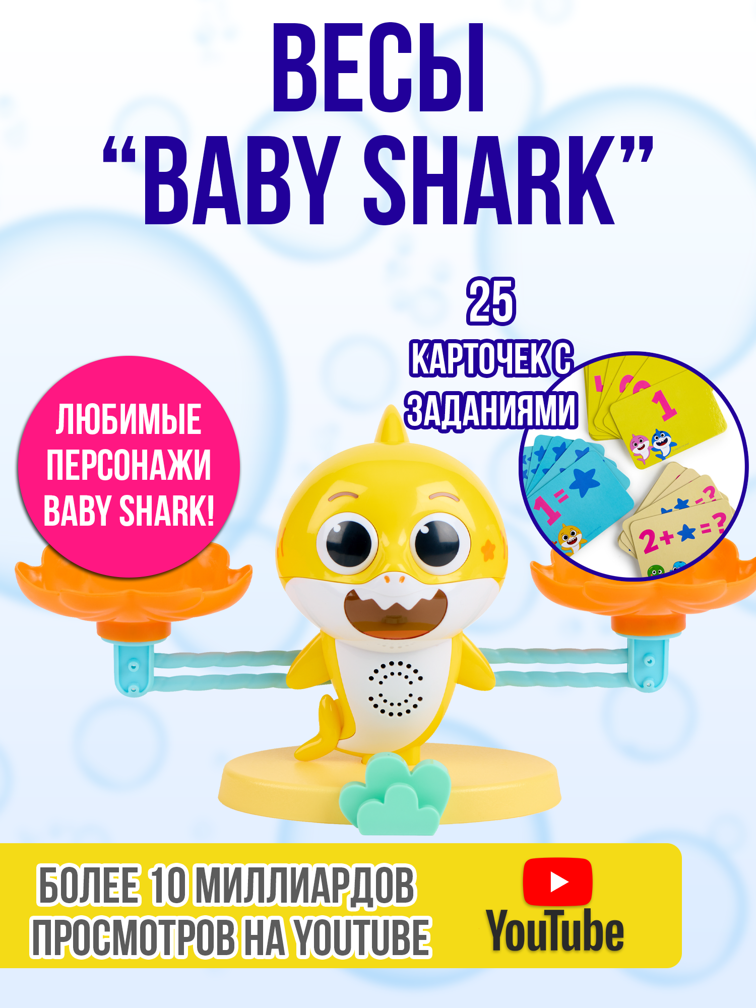 Игрушка WowWee - фото 5