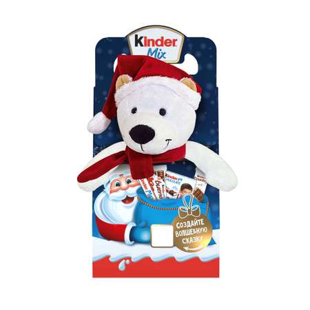 Подарок Kinder Микс 137,5 г с игрушкой в ассортименте