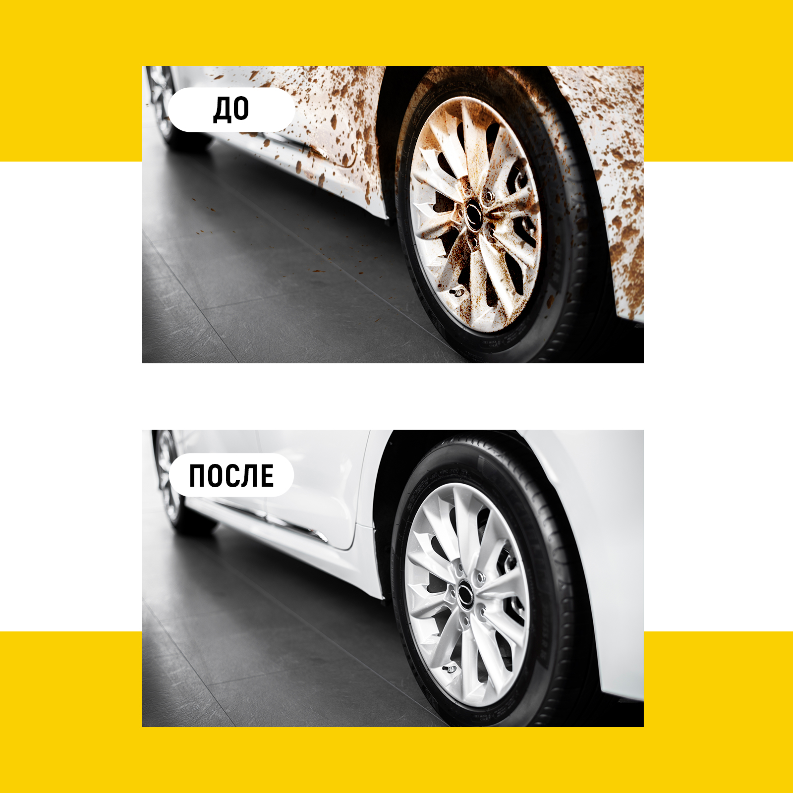 Очиститель дисков и кузова авто WALNUT (индикаторный), 500 мл - фото 6