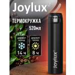 Термокружка Joylux автомобильная 520 мл термостакан для кофе и чая