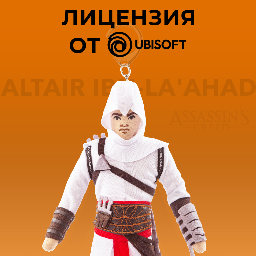 Брелок ASSASSINS CREED - фото 7