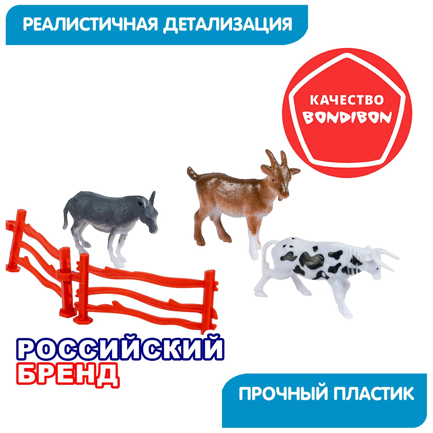 Игровой набор Bondibon фигурки животных Ферма 12 шт - фото 8