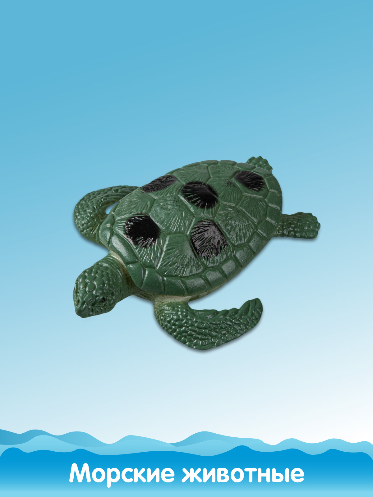 Игровой набор DARWIN Морские обитатели 10шт - фото 15