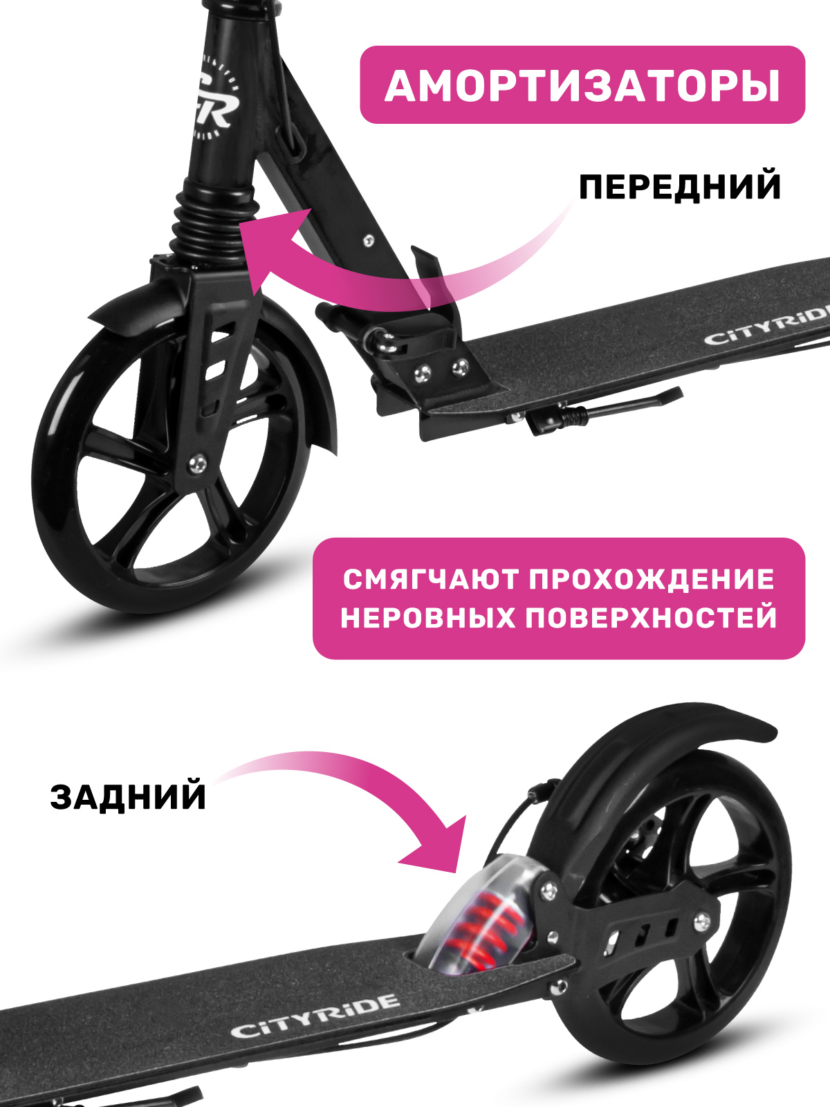 Самокат CITYRIDE двухколесный - фото 5