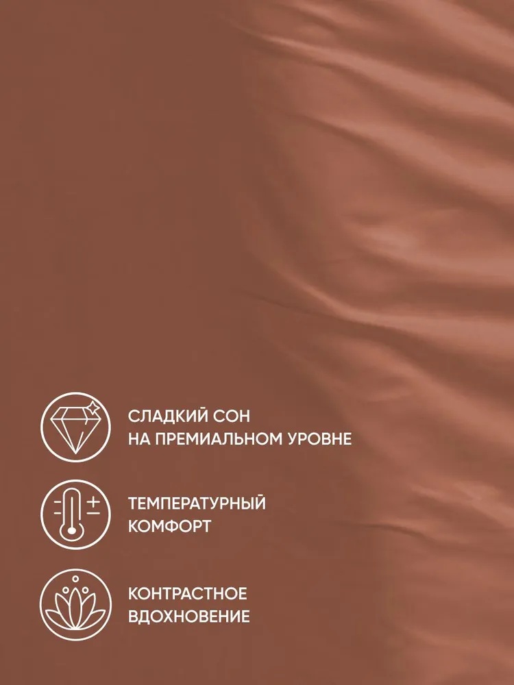 Простыня Askona Maco Sateen Limited 160 x 200 см на резинке 1 шт. - фото 5