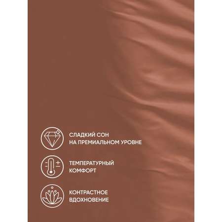 Простыня Askona Maco Sateen Limited 160 x 200 см на резинке 1 шт.