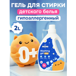 Гель для стирки Momi 2 л
