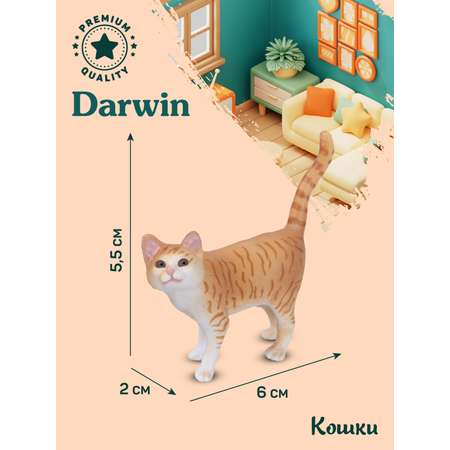 Фигурка DARWIN Рыжая полосатая кошка