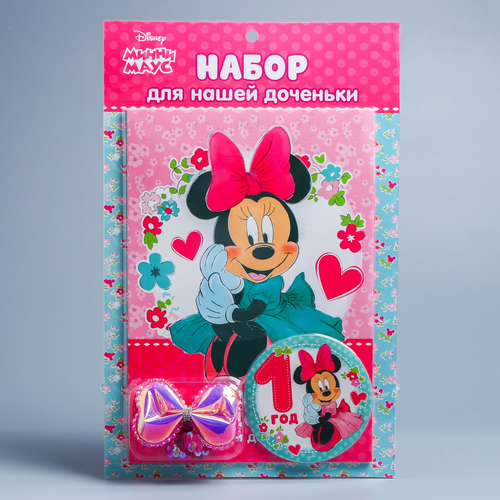 Набор подарочный Disney Для нашей доченьки Минни Маус Disney - фото 2