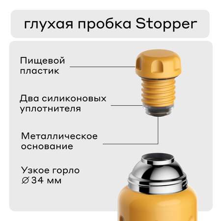 Термос 1 л для напитков Bobber Flask оранжевый