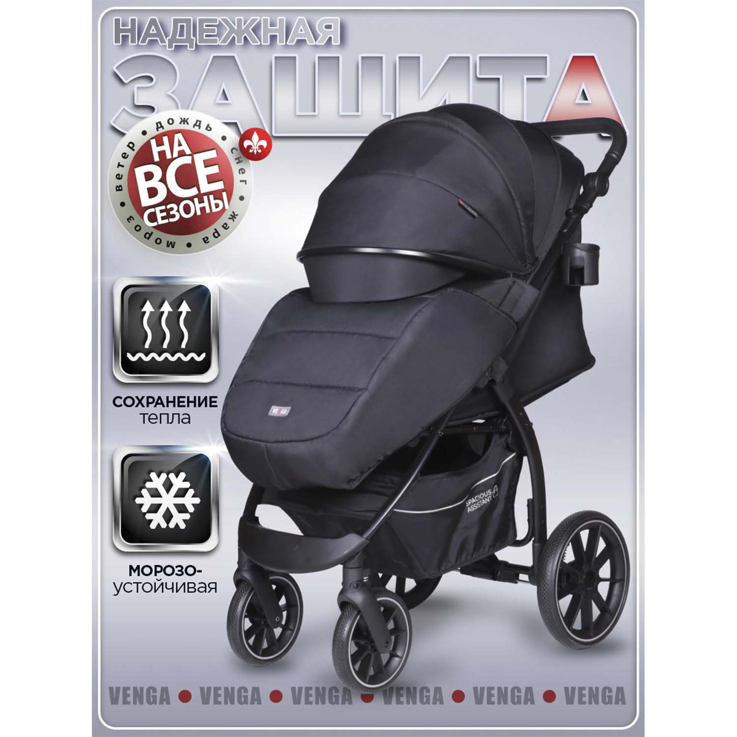 Коляска прогулочная BabyCare Venga Чёрный черный - фото 3
